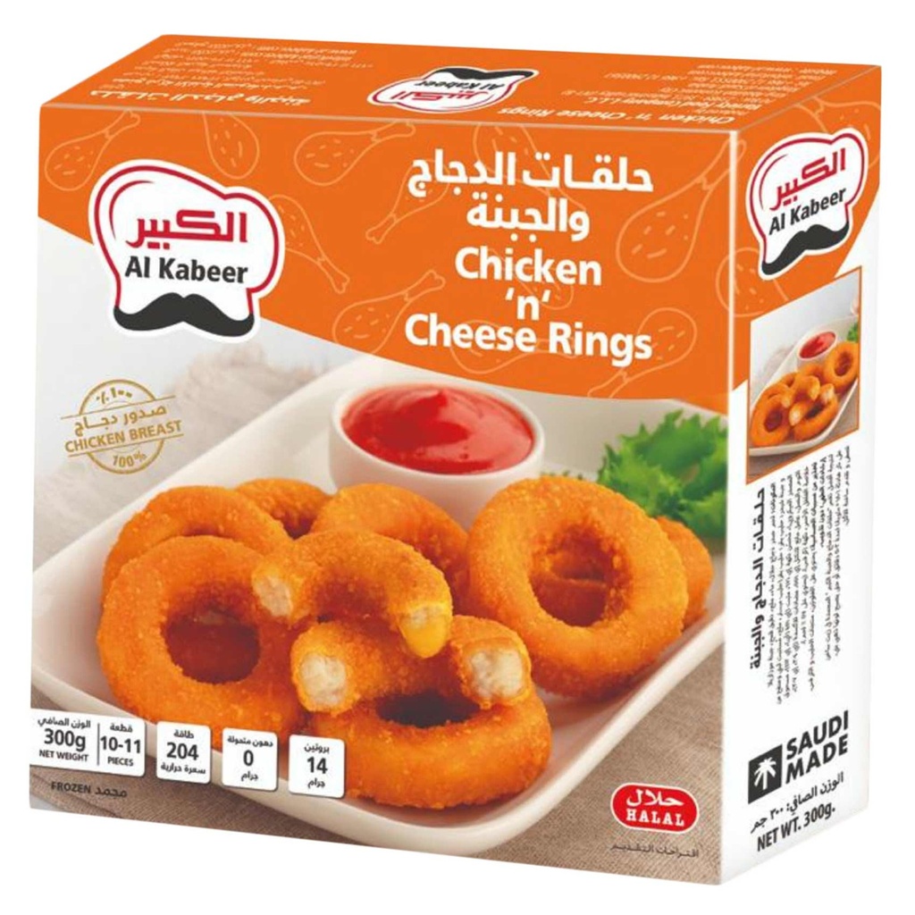 الكبير حلقات الدجاج والجبنة 300  جم
