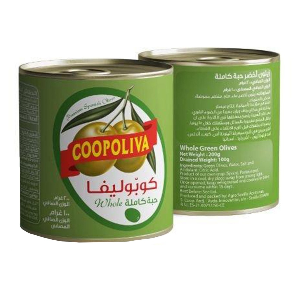 زيتون اخضر حبة كاملة كوبوليفا 100جم