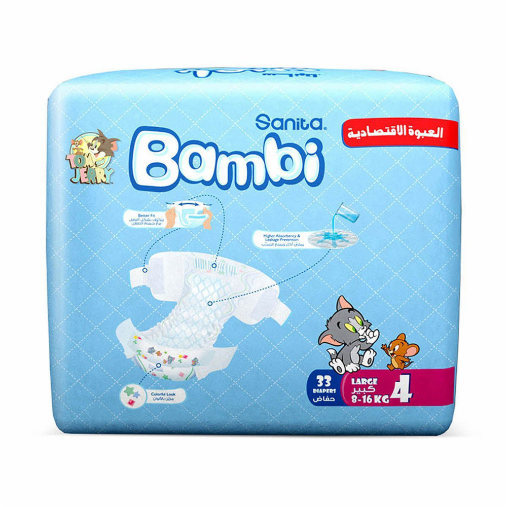 بامبي رقم 6-10  حفاظ