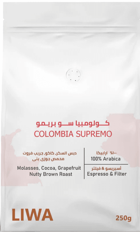 قهوة سوبريمو كولمبي 250  جم