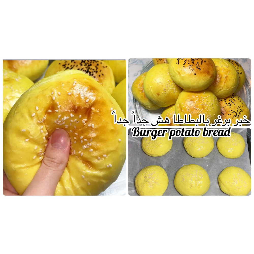 خبز برجر بطاطس - مخبوز