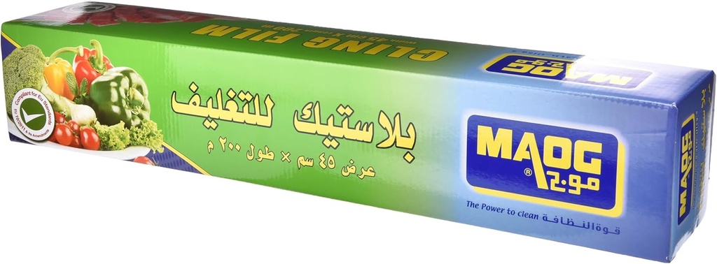 بلاستيك راب بوكس 45/6/ 150م