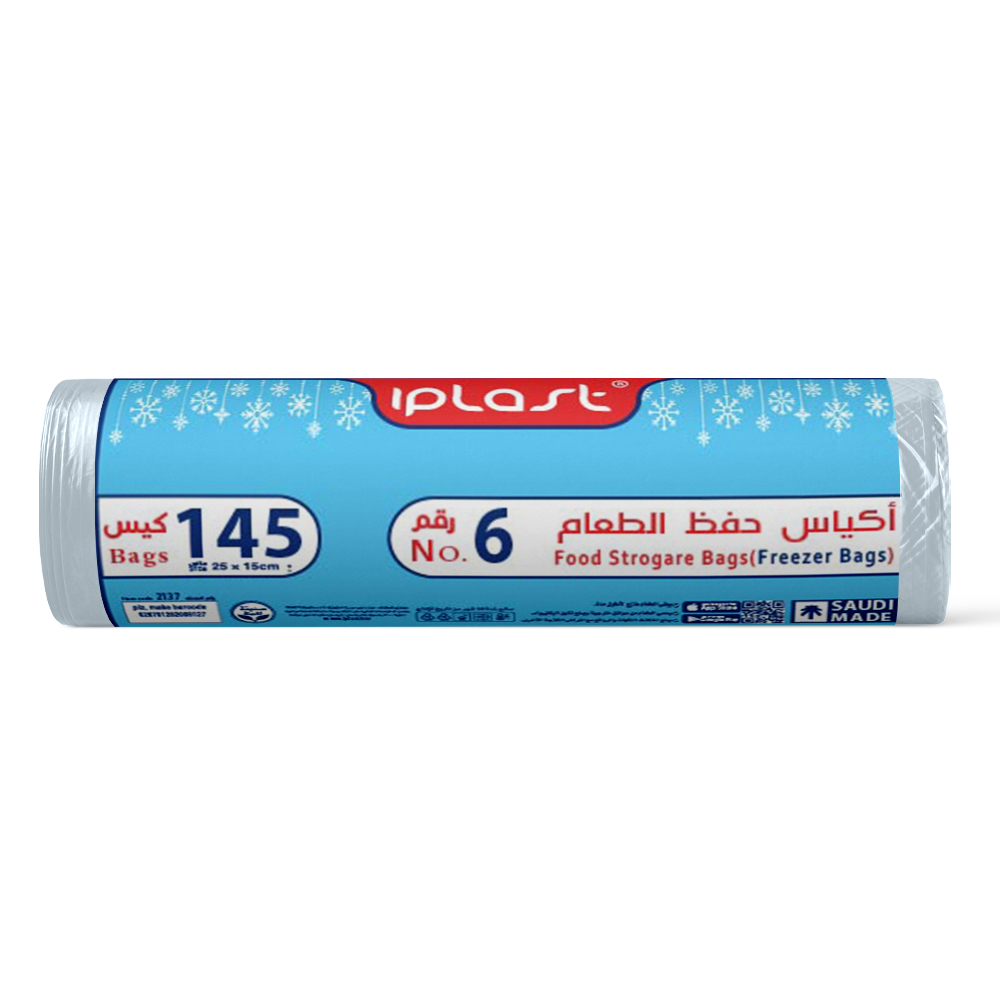 هلا اكياس حفظ طعام رول مقاس 6