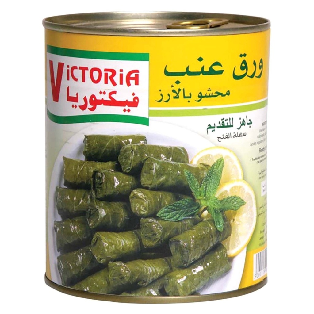 ورق عنب محشي بالارز فكتوريا 850  جم وصفة شامية