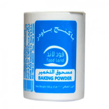 باكينج بودر فود لاند 100 جم