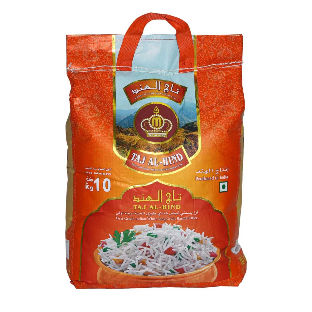 ارز اروما 10كجم