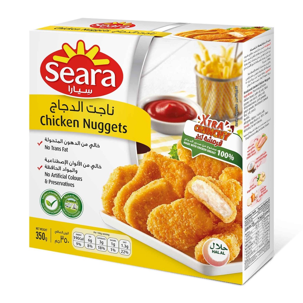 سيارا ناجت الدجاج 350  جم