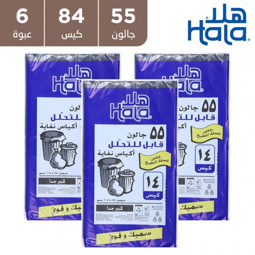 هلا اكياس نفاية 55  جم 30  كيس - نابكو