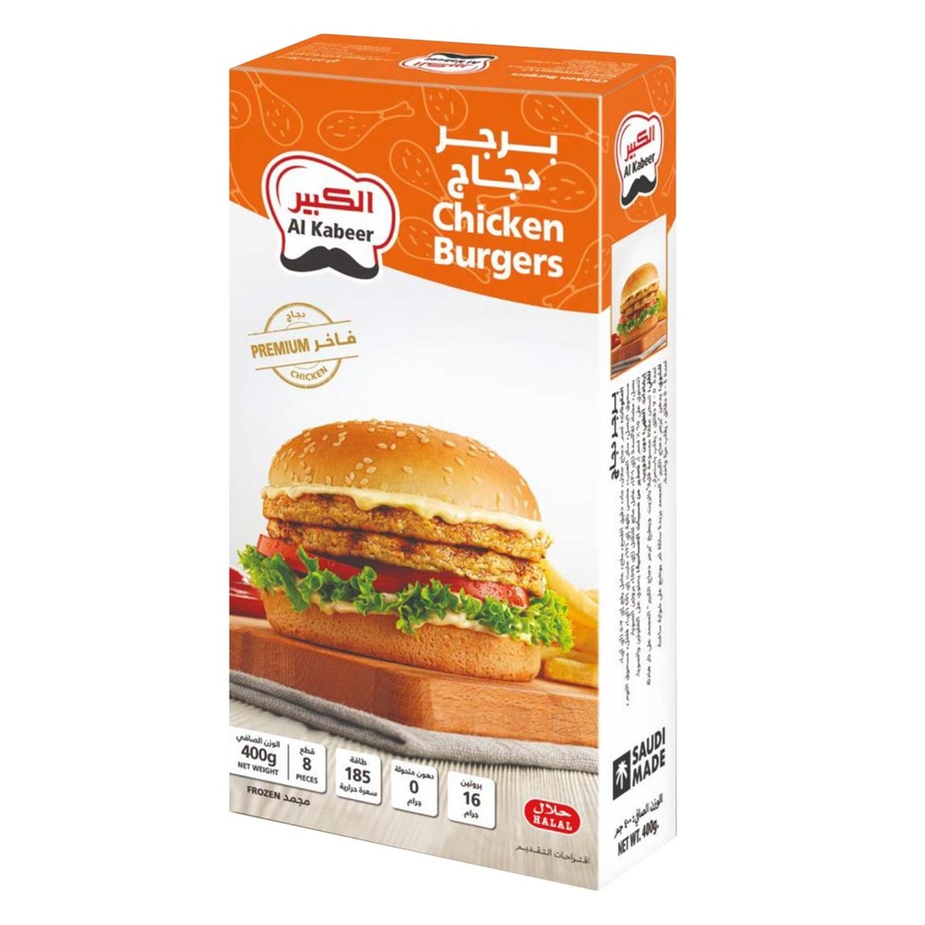 الكبير برجر دجاج 400  جم