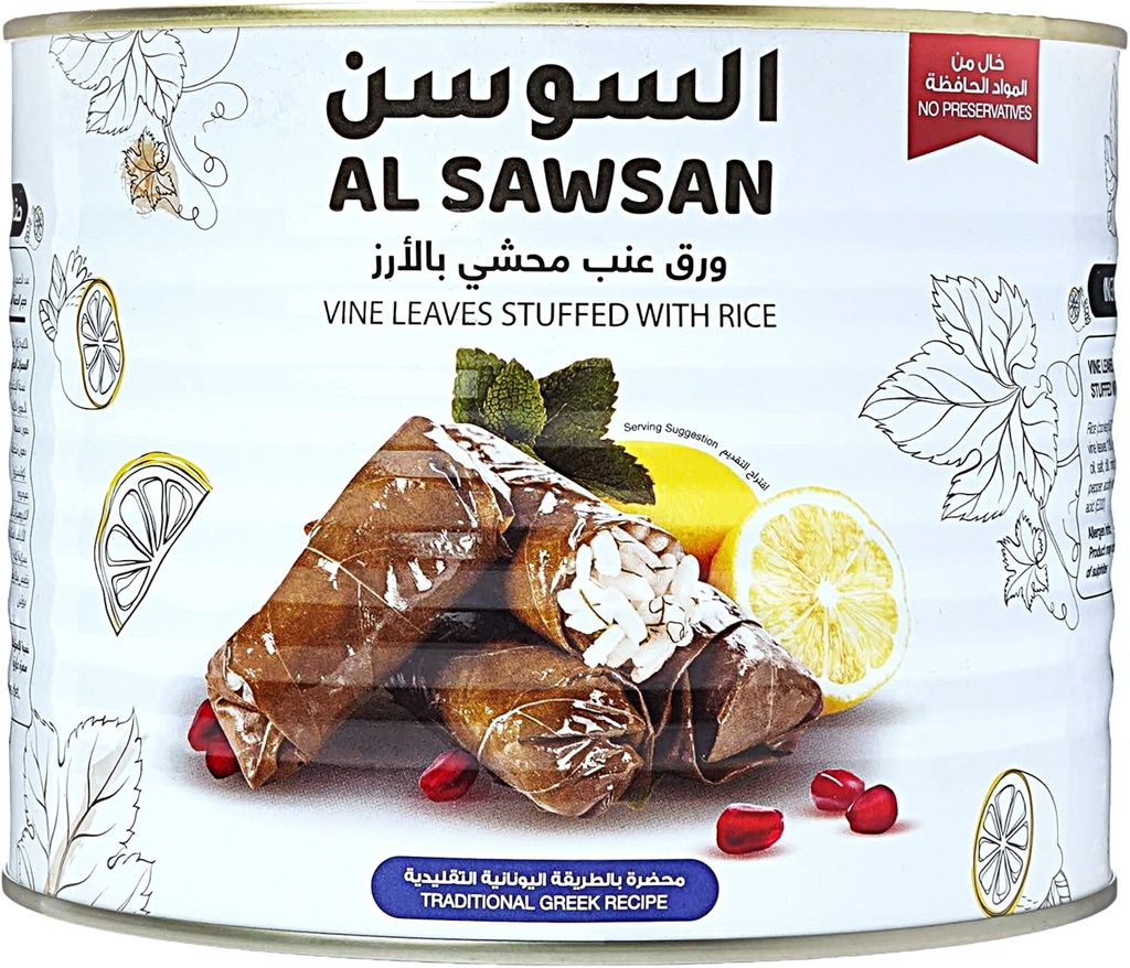ورق عنب محشي بالارز السوسن 2  ك