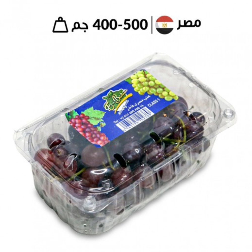 غذائك - عنب احمر حبة كبير