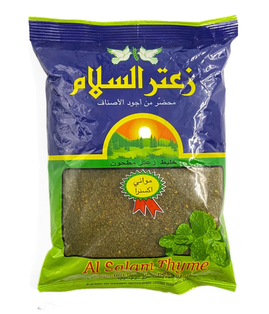 زعتر السلام