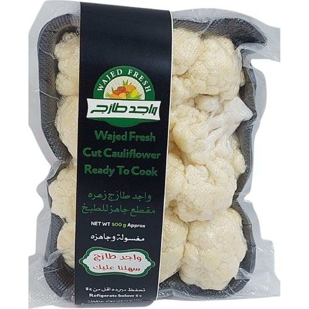 غذائك .زهرة مقطع