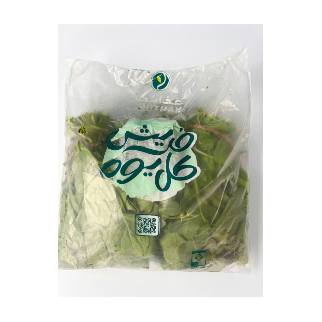 جرجير 3  حبة
