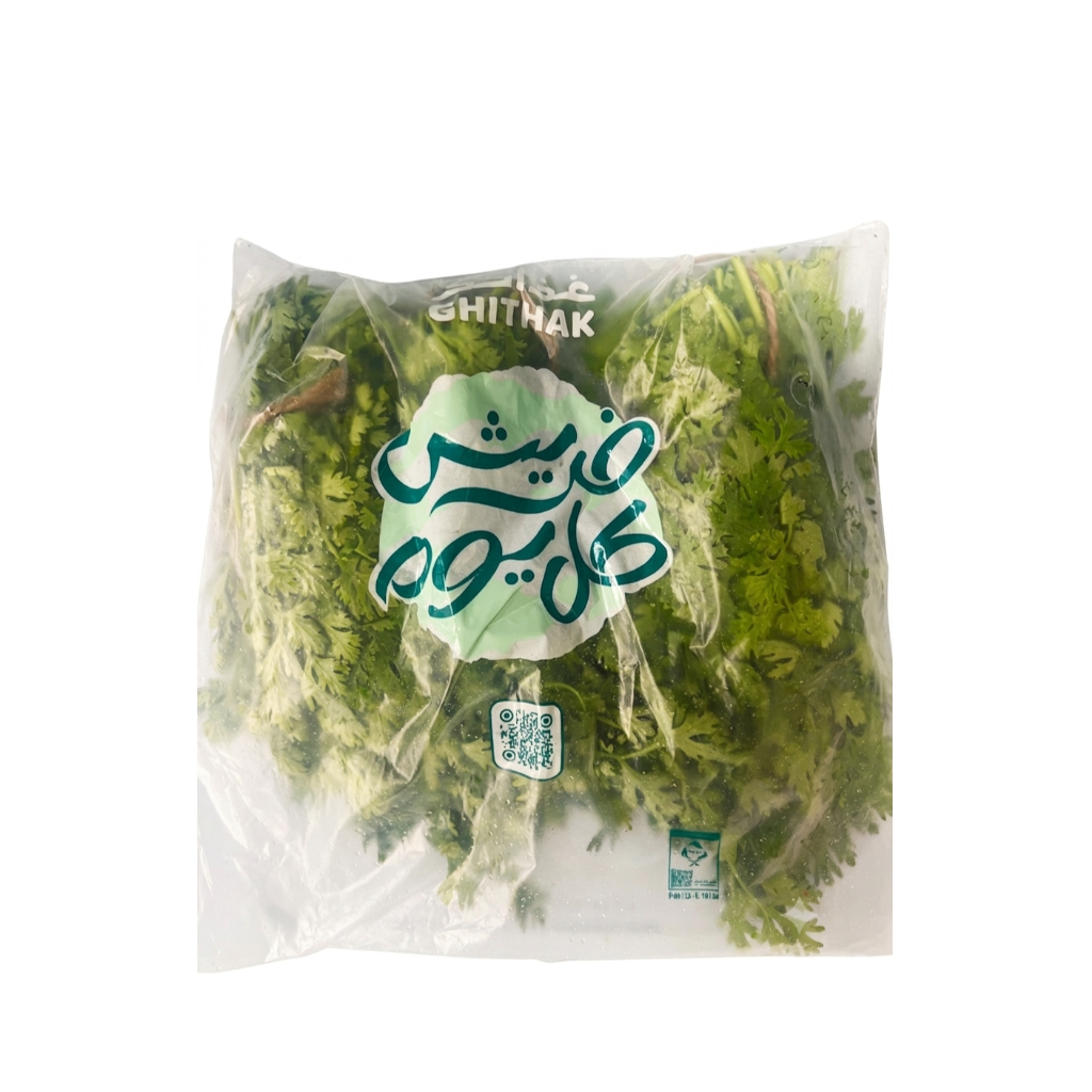 كزبرة 3  حبة