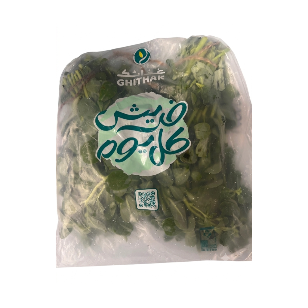 رجلة 2  حبة