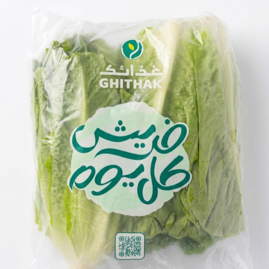 خس 2  حبة