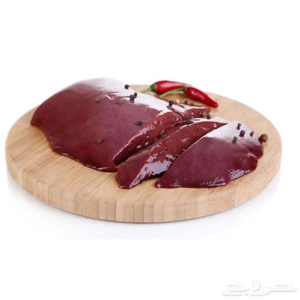 كبده عجل