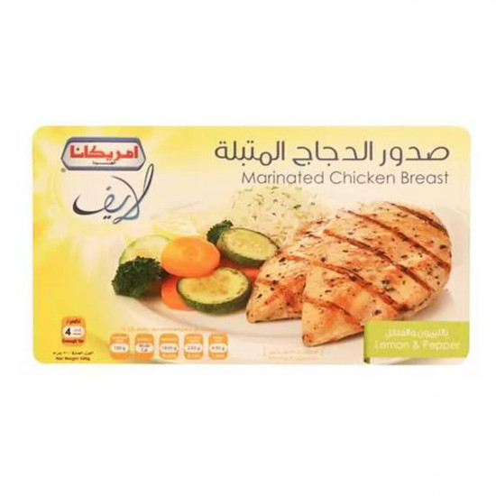 غذائك .صدور متبلة