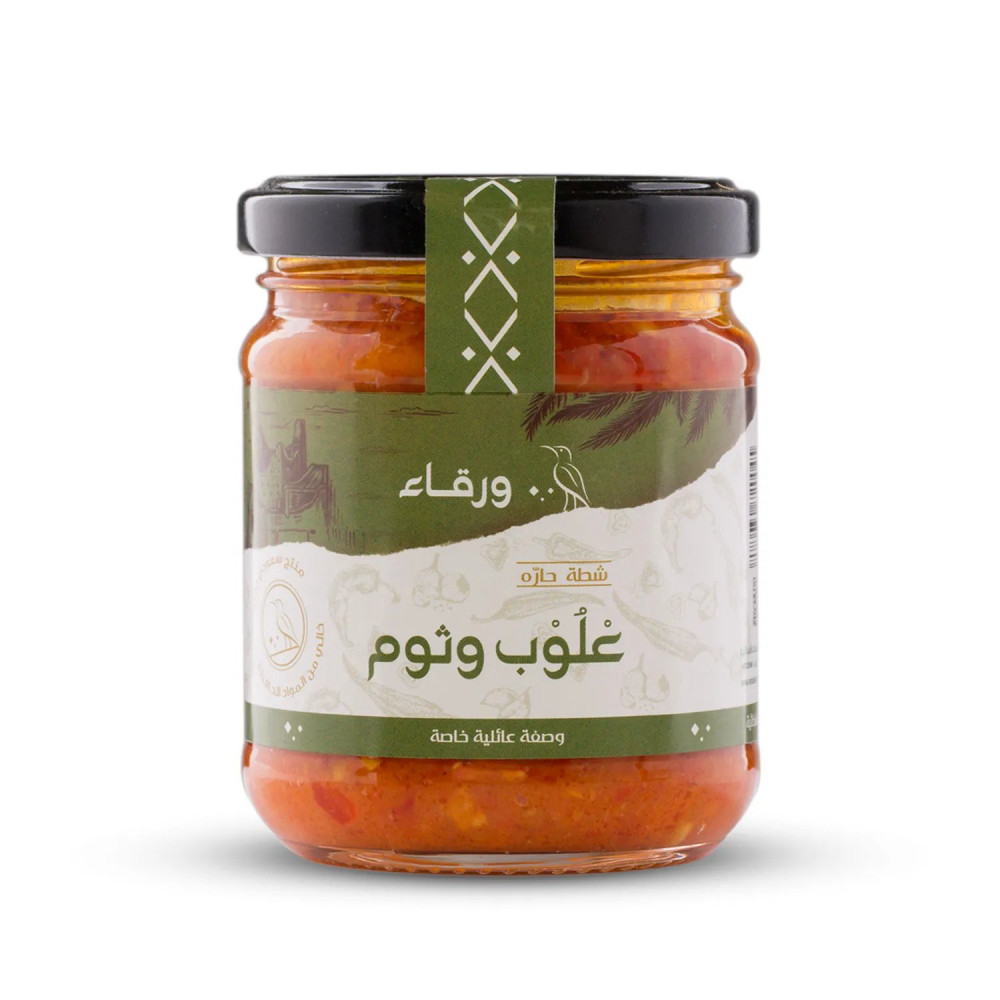 غذائك .شطة اردني حارة