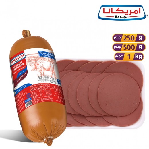 مورتديلا لحم بقري سادة امريكانا