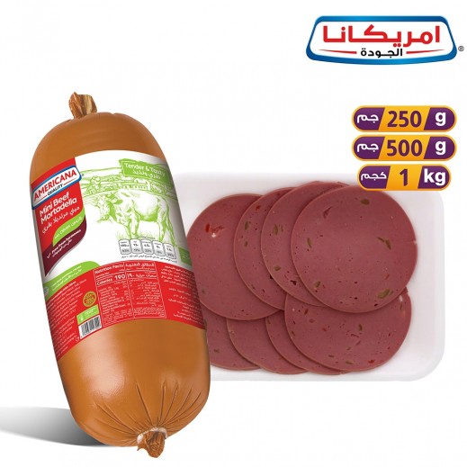 مورتديلا لحم بقري بالزيتون امريكانا