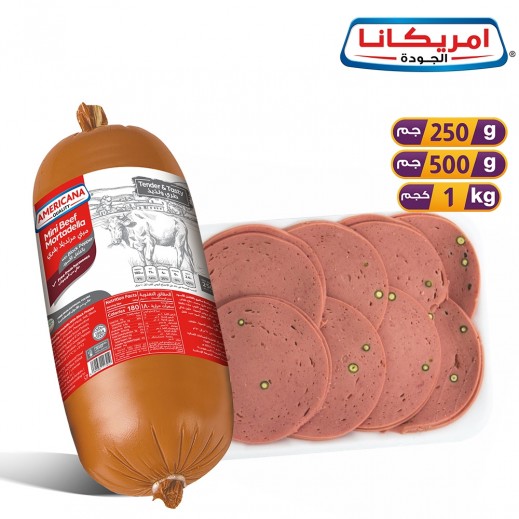 مورتديلا لحم بقري فلفل اسود امريكانا