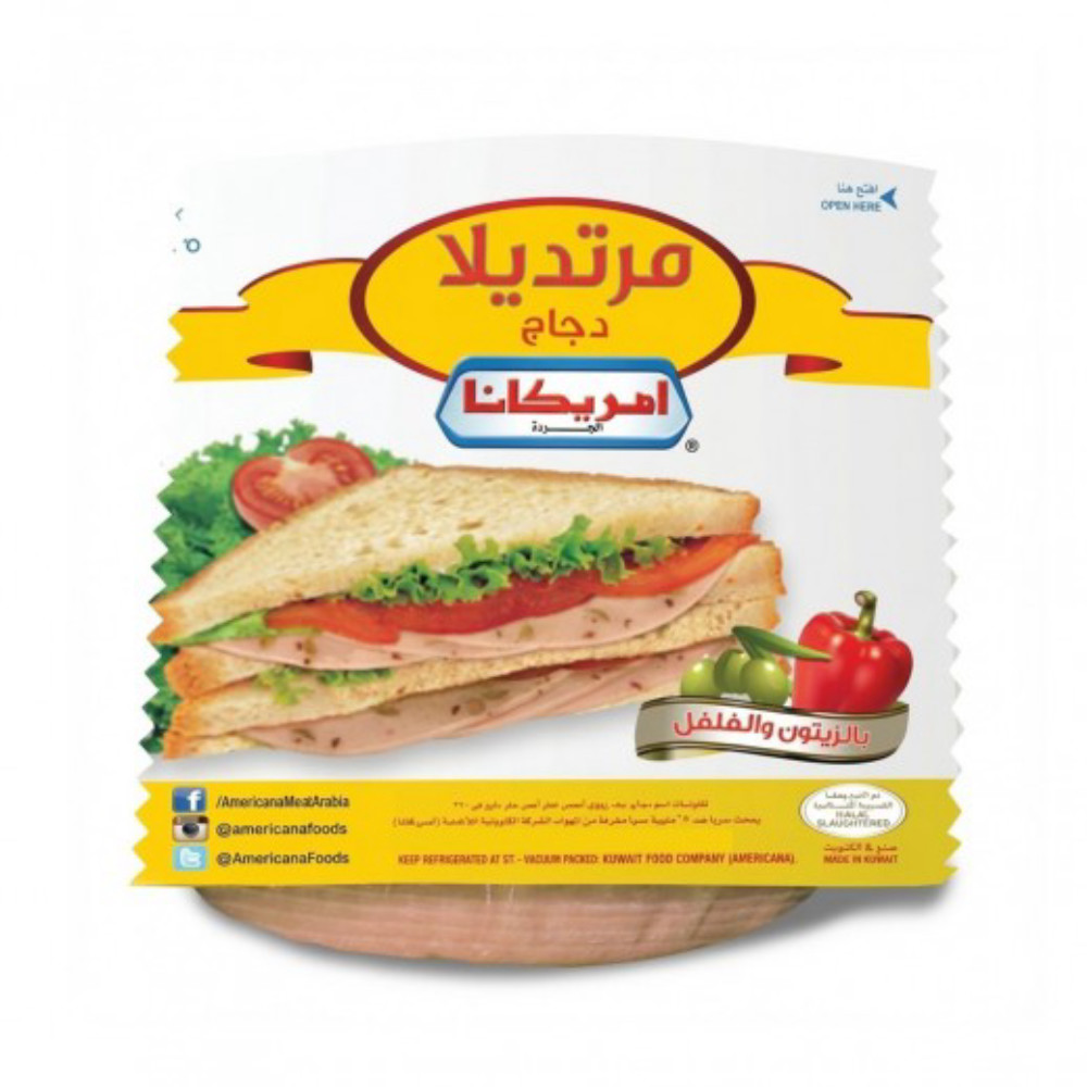 غذائك .مورتديلا دجاج بالزيتون امريكانا