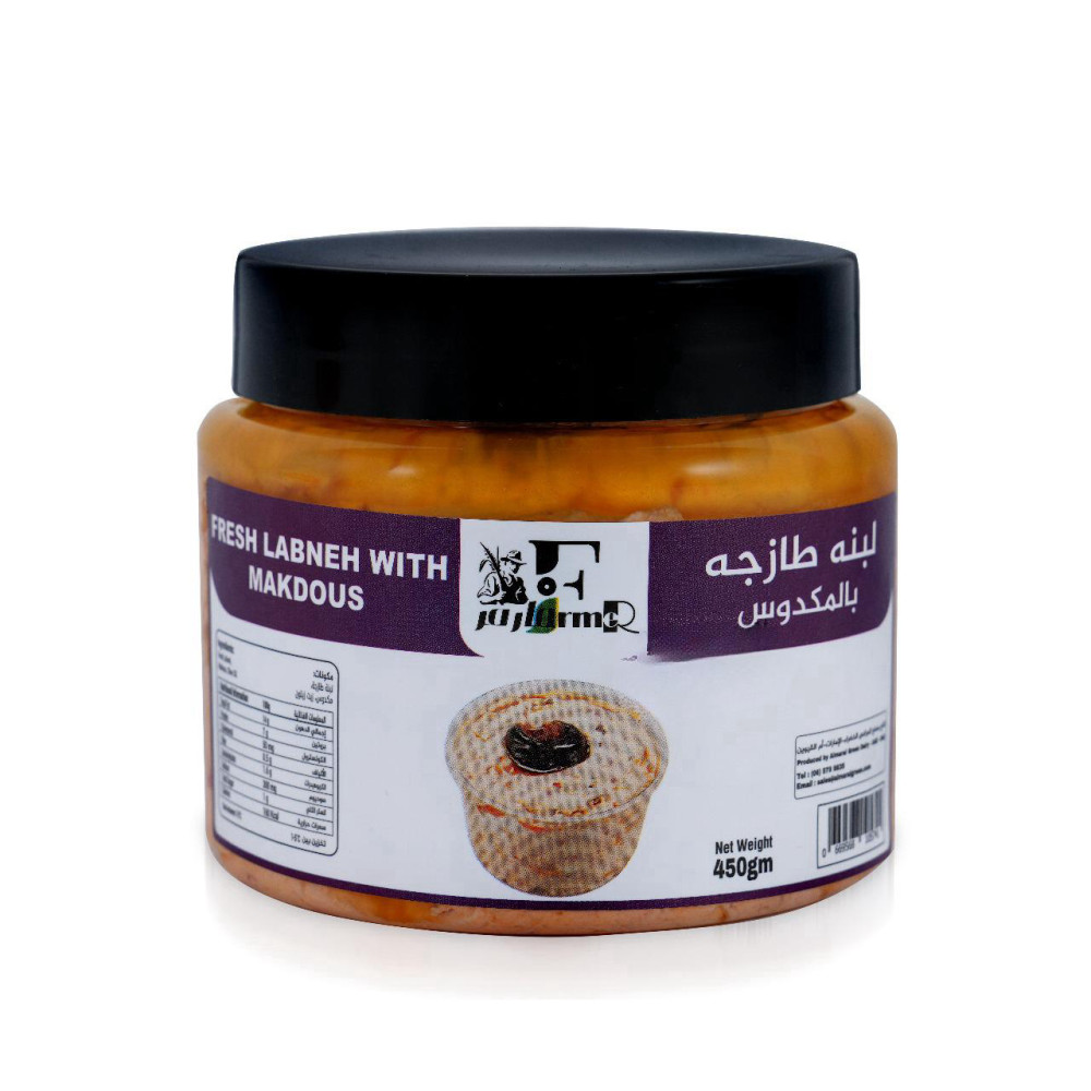 لبنة المكدوس