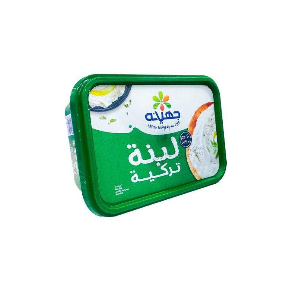 غذائك .لبنة تركية زينة