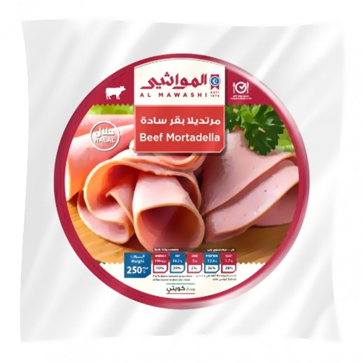 غذائك .سيارا مرتديلا بقري سادة