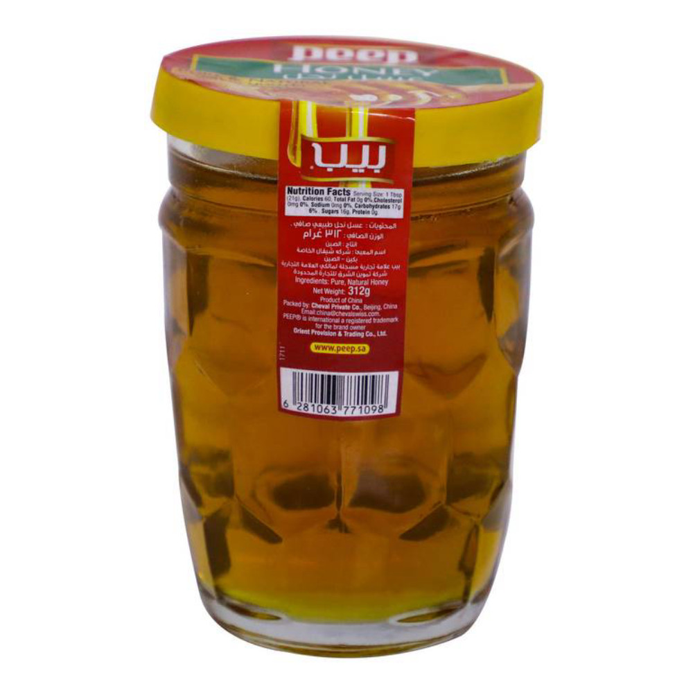 عسل نحل طبيعي صافي بيب 80ج