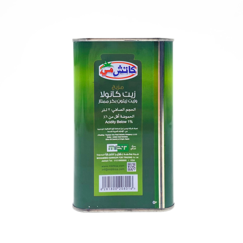 مزيج زيت متبقى مع زيت زيتون بكرفرشلي2لتر