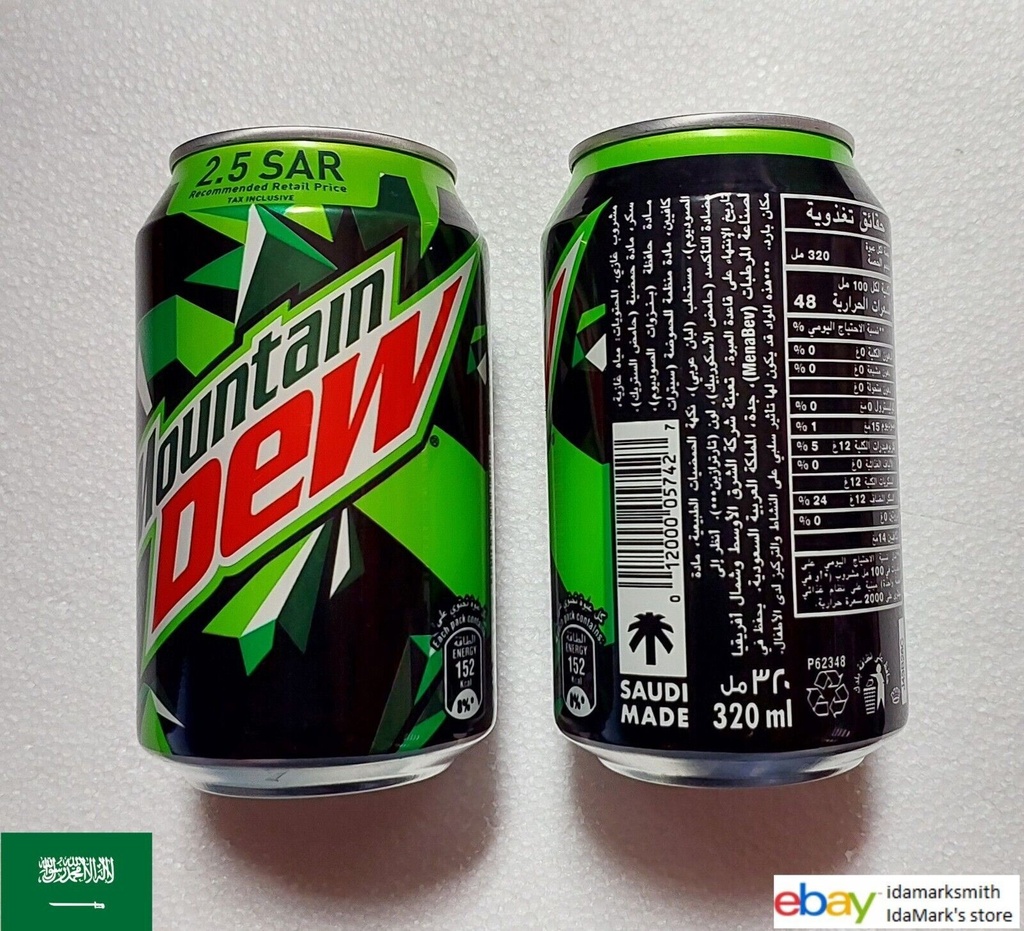 ميرندا ديو 330مل 