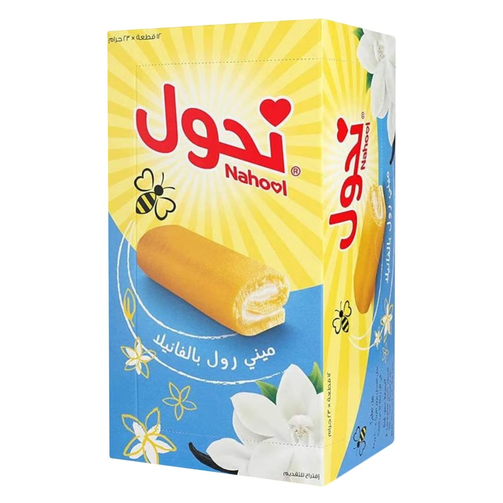 لفة نحول صغير بالفانيلا 23جم*24