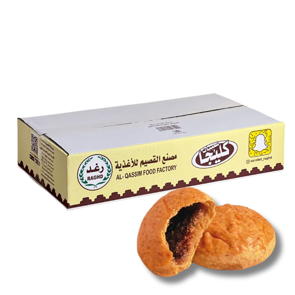 كليجا ميني اوريجنال 160جم