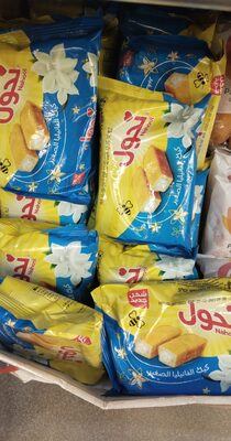 كيك نحول صغير فانيليا 64غرام