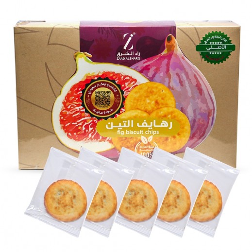 رهايف بسكويت التين