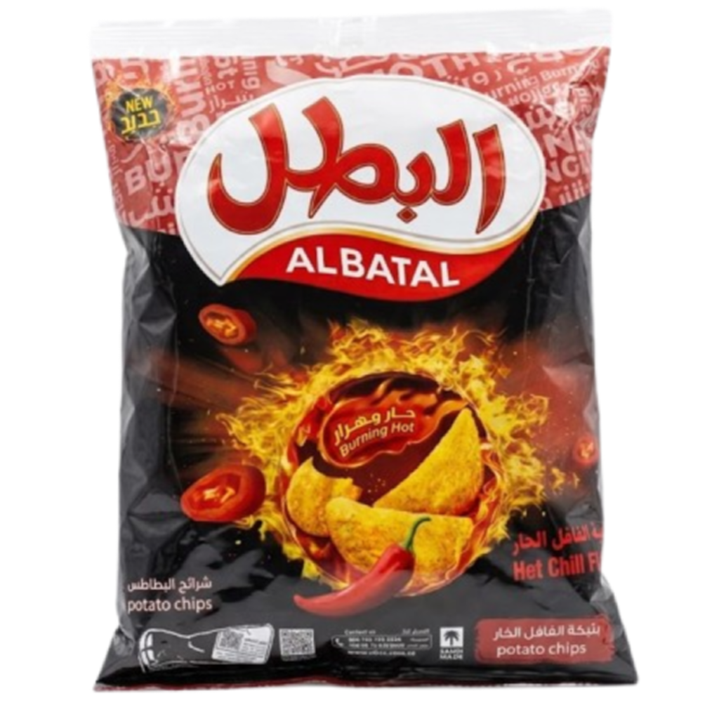 البطل حار وشرار