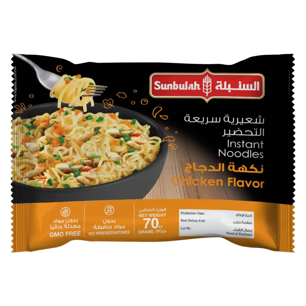اندومي نكهة الدجاج 70  جم