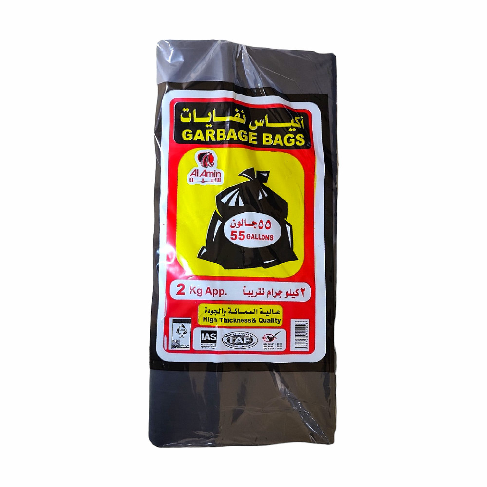 رافكو اكياس نفايات 55  جالون