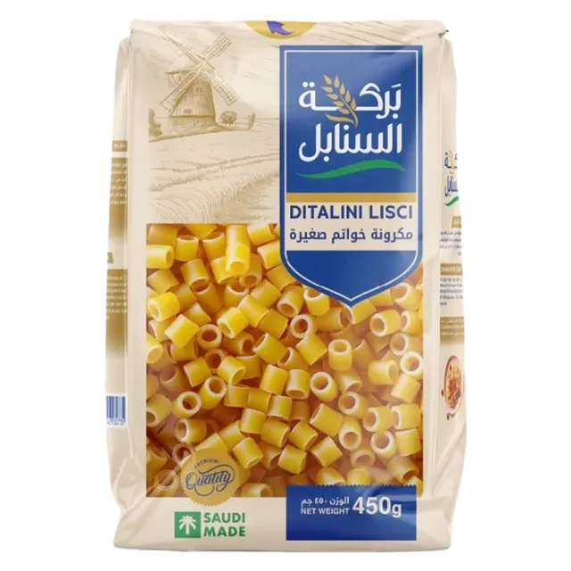 مكرونة بركة السنابل خواتم 450جم