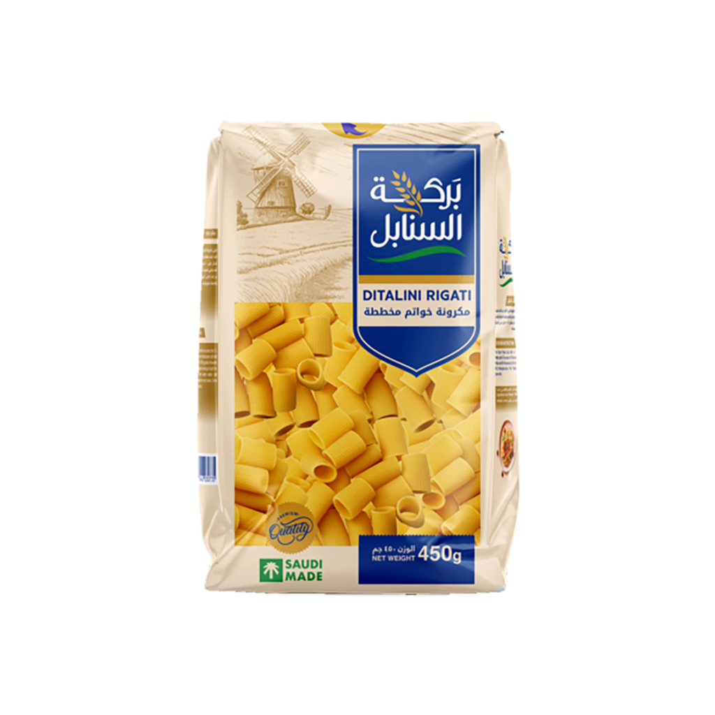 مكرونة بركة السنابل خواتم 450جم