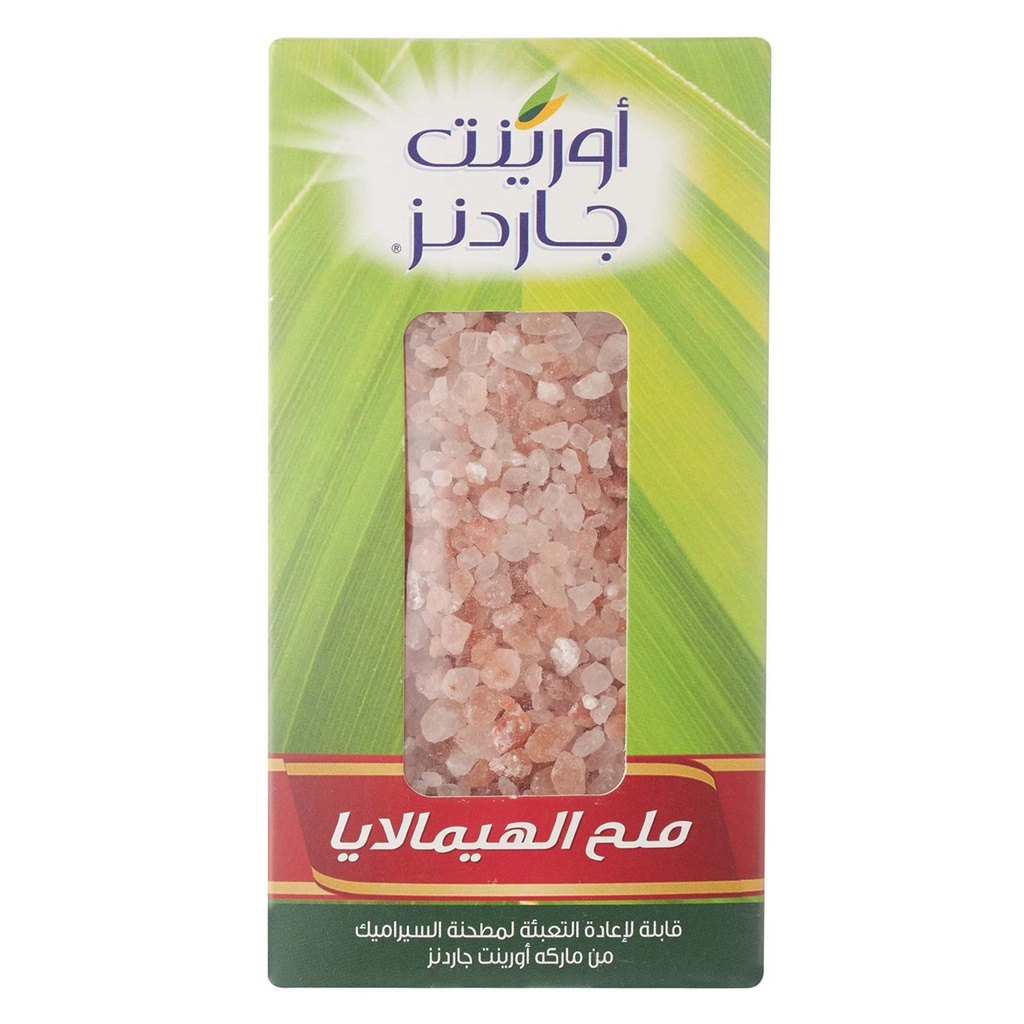 ملح الهيمالايا اورينت جاردنز