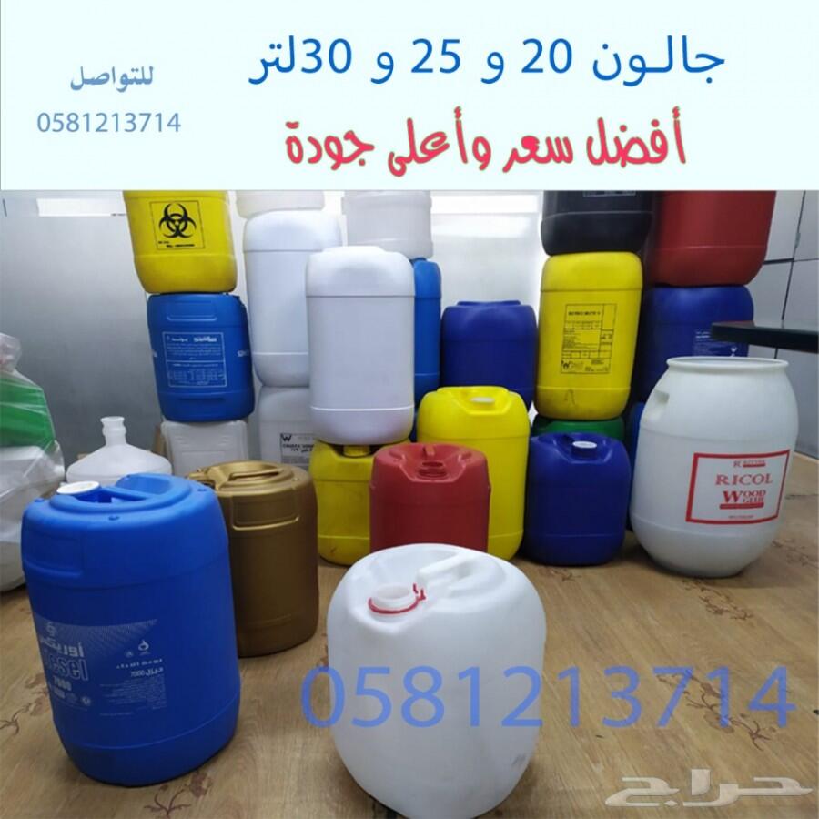 مستردة صفراء بيب 1جالون