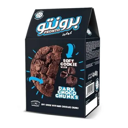 برونتو سوفت كوكيز بالشوكولاتة الداكنة 40 جم شدة 4