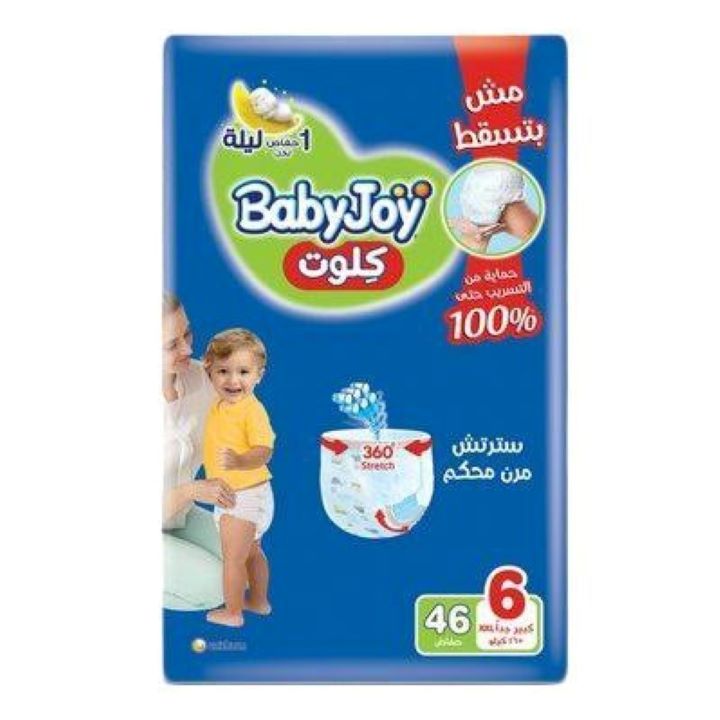 بيبي جوي كلوت رقم 6