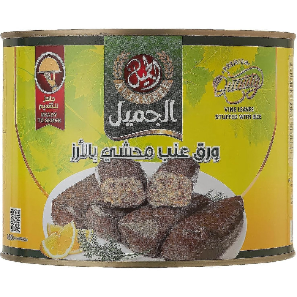 ورق عنب محشىي أ.ج 2كج