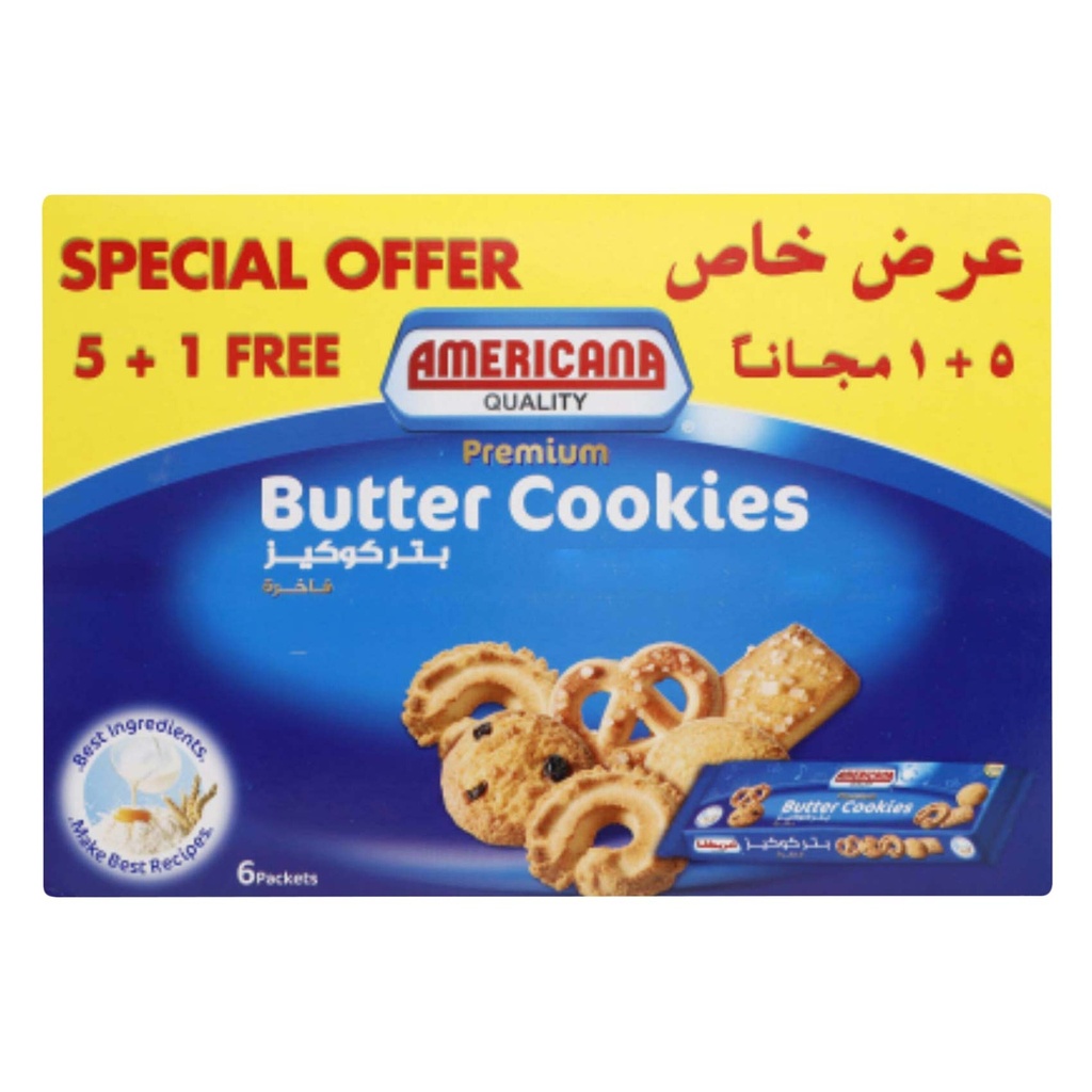 بتركوكيز باكيت كبير ازرق100جم *5+1