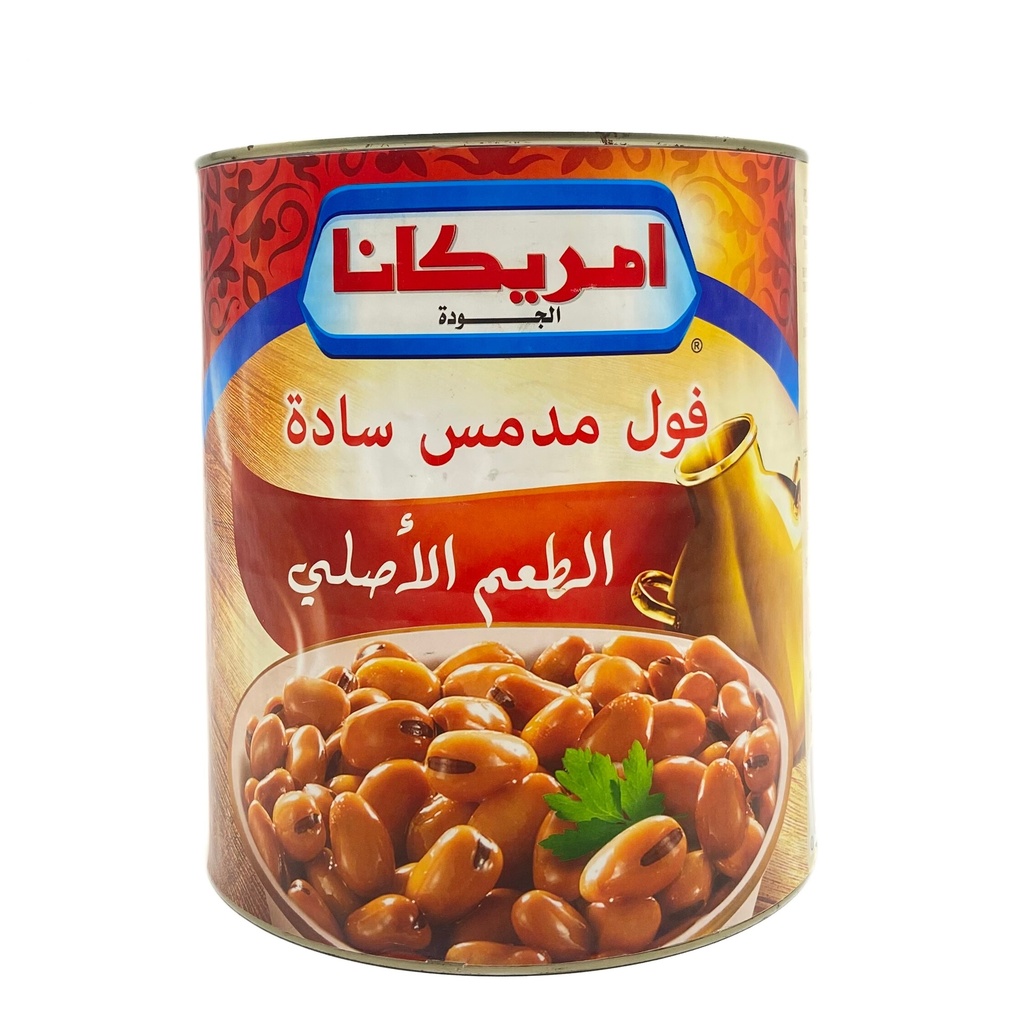 فول مدمس أ.ج 2500ج